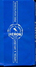 0075-87HeronBEtuiV
